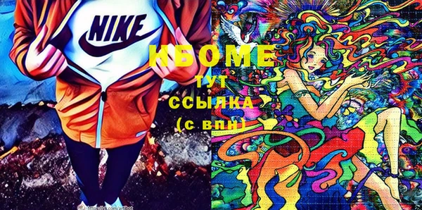 COCAINE Гусиноозёрск